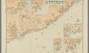 七省沿海形势图