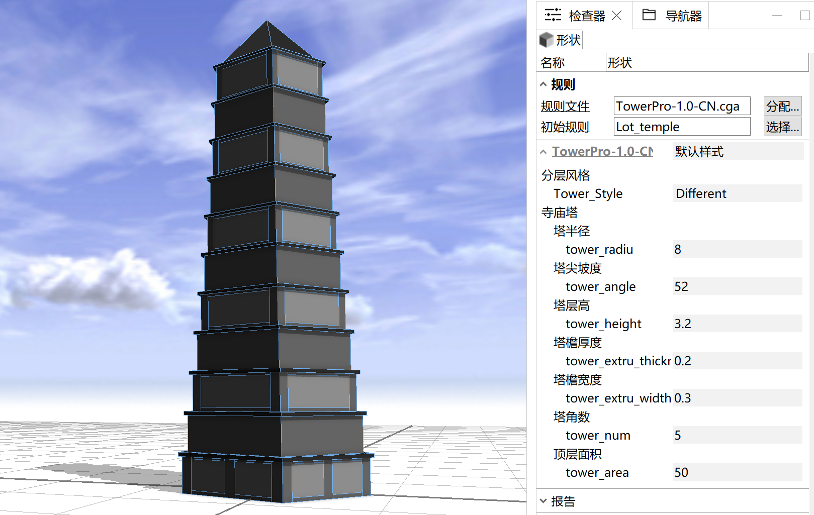 TowerPro