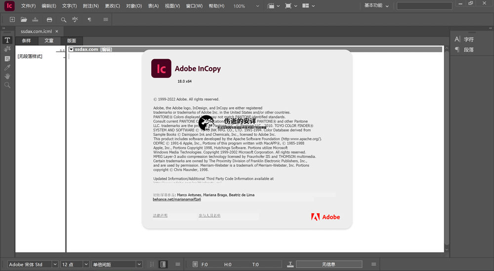 Adobe_InCopy_CC_2023