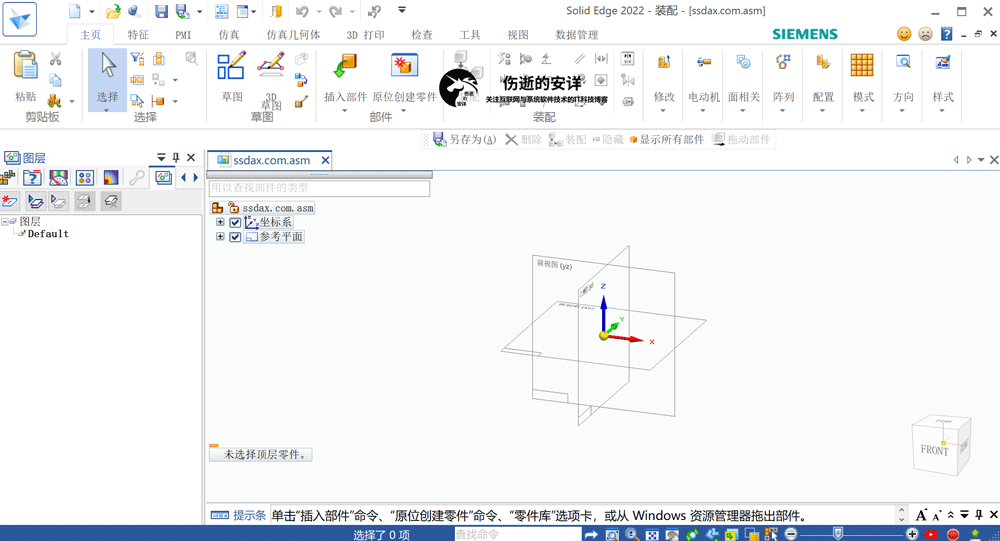 Siemens_Solid_Edge_2022