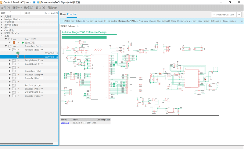 Autodesk_EAGLE