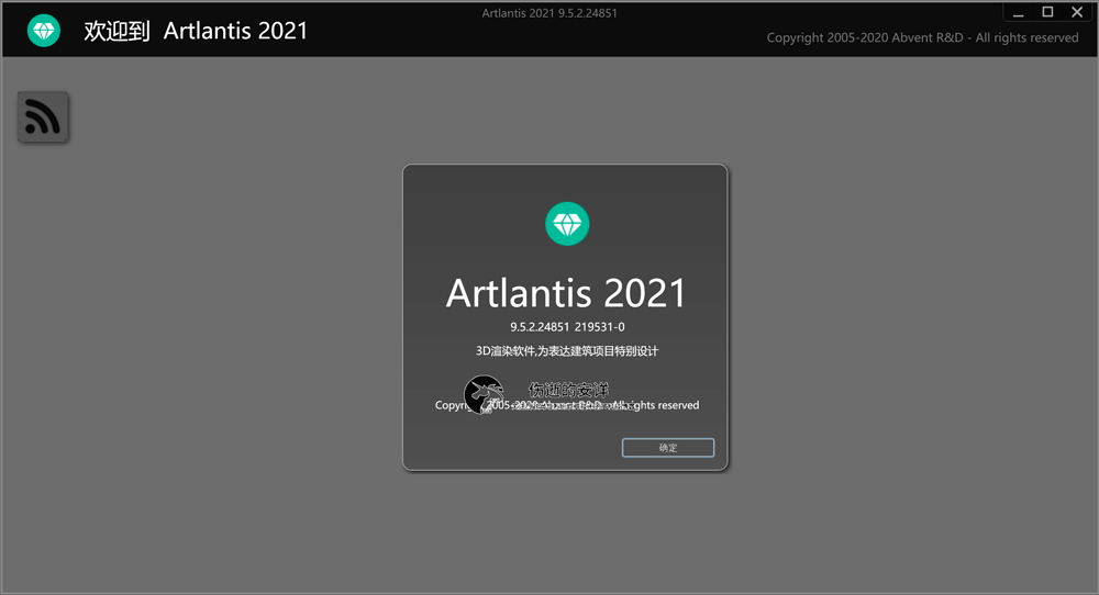 Artlantis2021