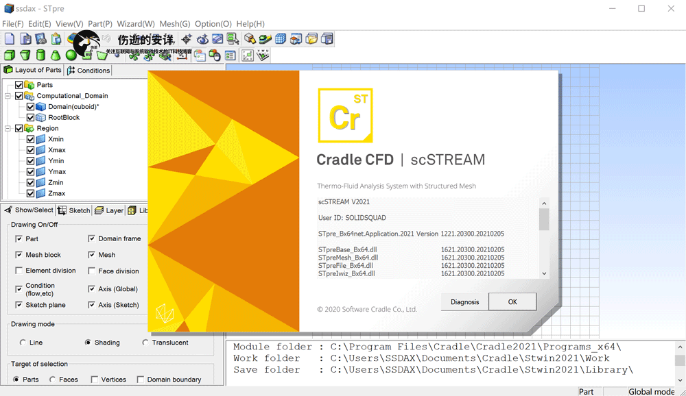 Cradle_CFD_2021