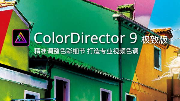 ColorDirector9