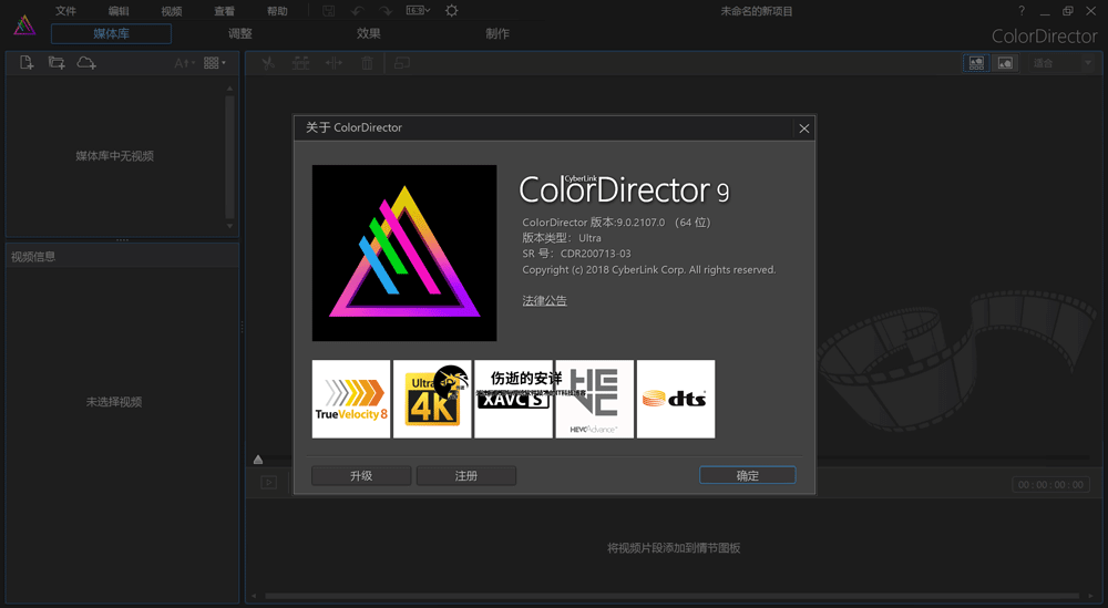 ColorDirector9