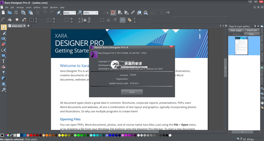 Xara_Designer_Pro_X_19