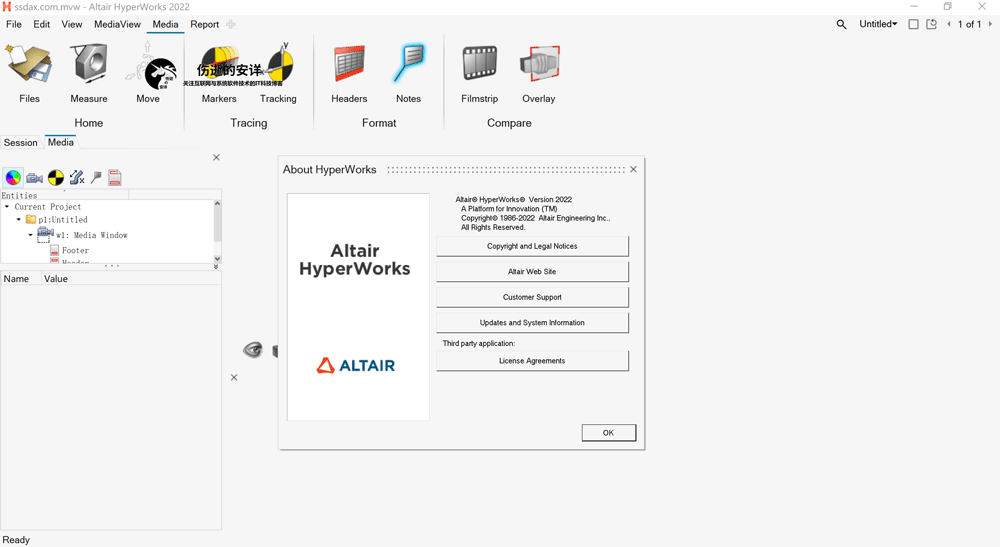 Altair_HyperWorks_2022