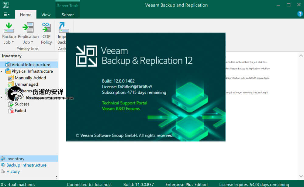 Veeam_Backup_Replication_12