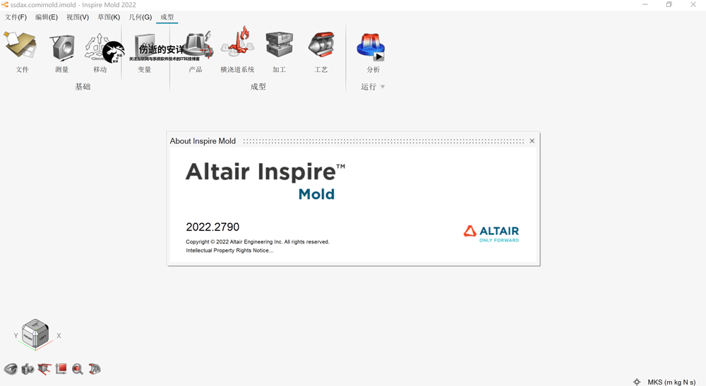 Altair_Inspire_Mold_2022