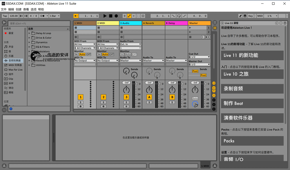 Ableton_Live_Suite_11_Win