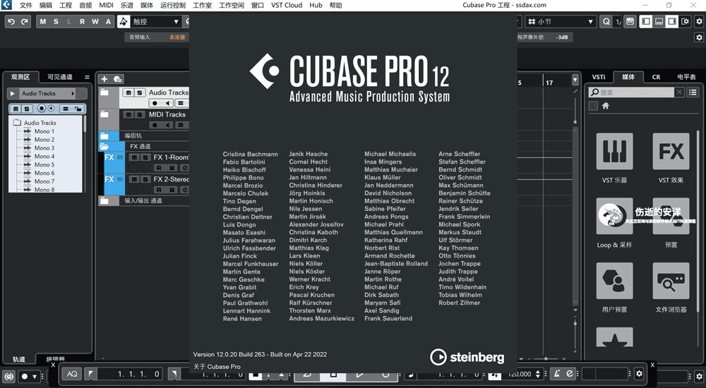 Cubase_Pro_12