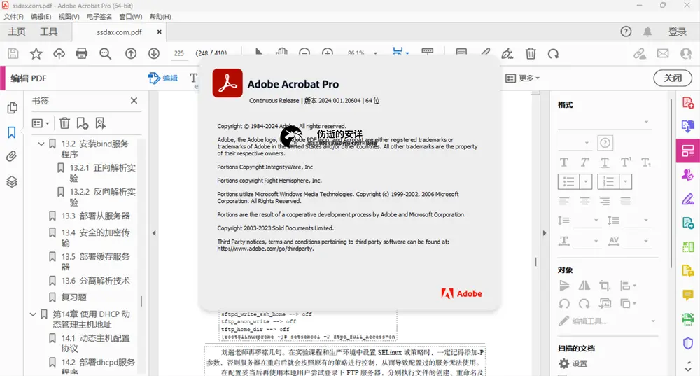 Adobe_Acrobat_2024