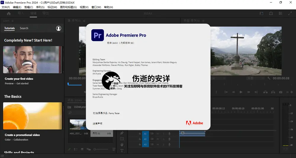 Adobe_Premiere_2024