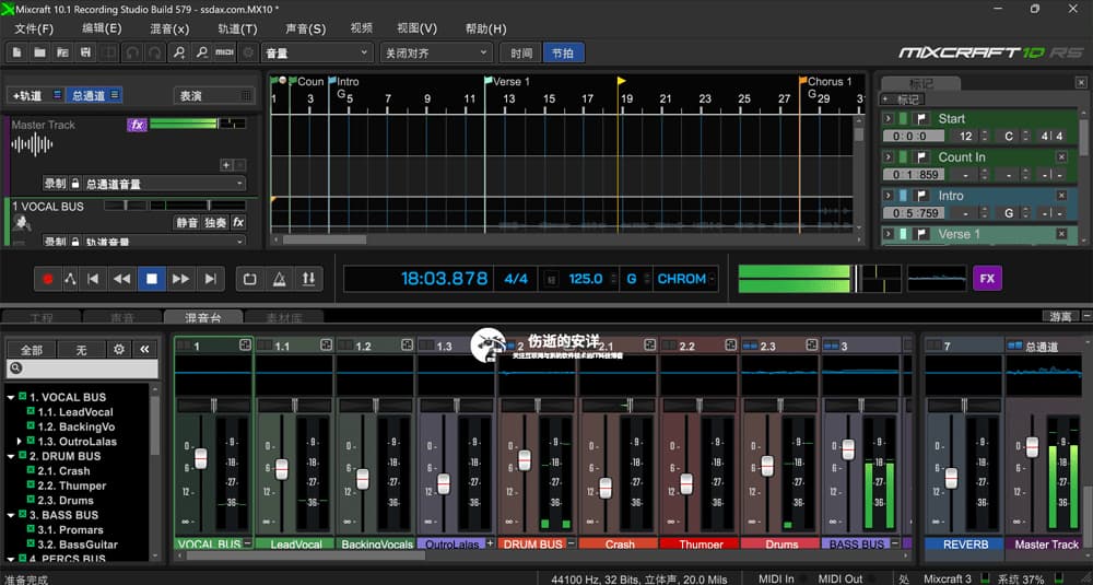 Mixcraft_Recording_Studio_10